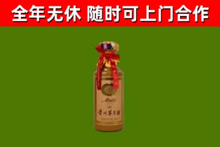 光泽回收茅台价格