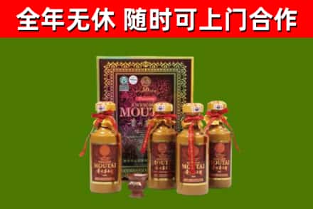 光泽烟酒回收50年茅台酒.jpg
