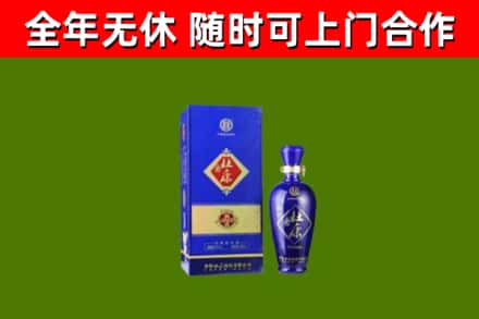 光泽烟酒回收杜康.jpg