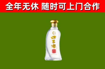光泽烟酒回收口子窖.jpg
